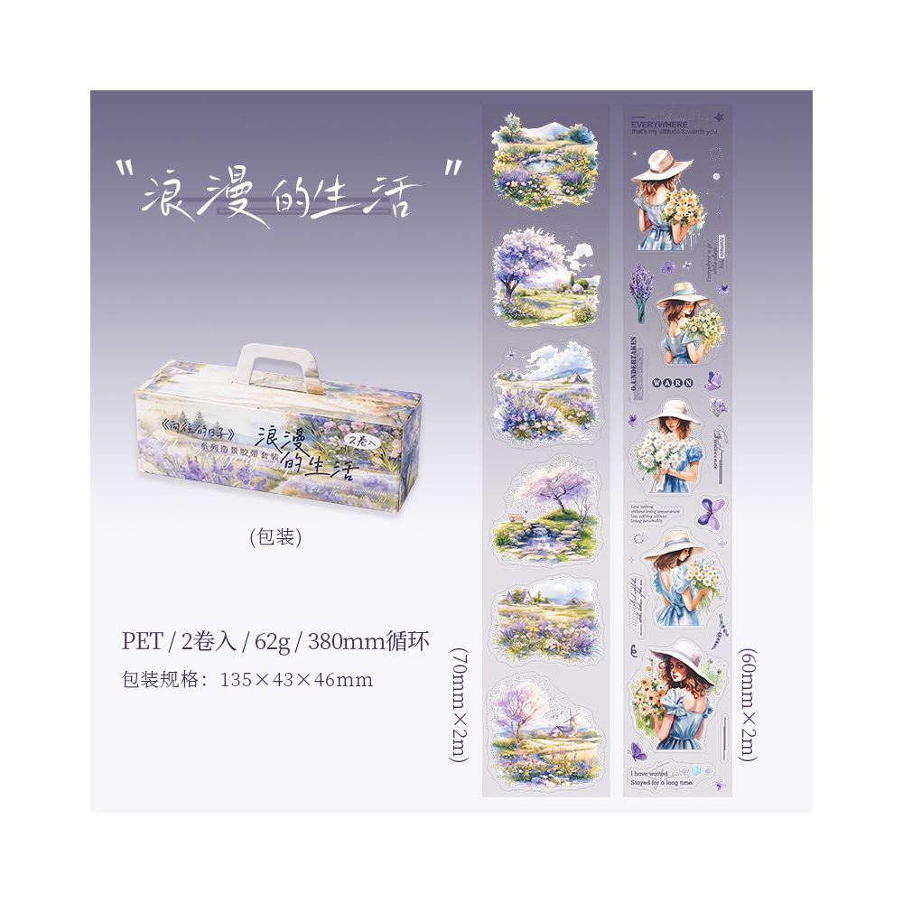Yearning Days Series Landscaping PET Tape Set 4 Models image 12