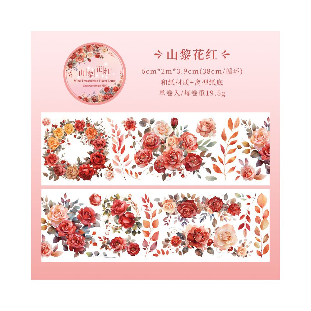 Wind transmitted flower letter series PET Tape image 9