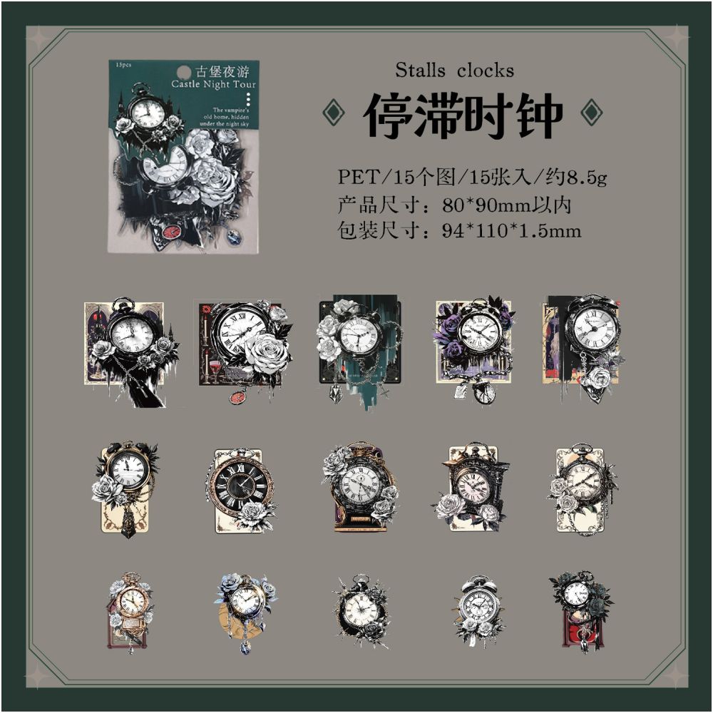 Dark Phantom Castle Night Tour Series Sticker Pack 6 Styles image 5