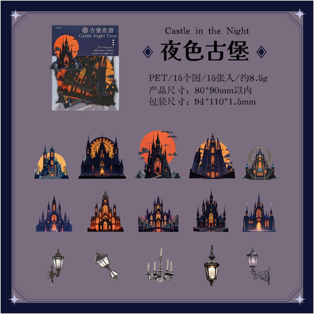 Dark Phantom Castle Night Tour Series Sticker Pack 6 Styles image 7