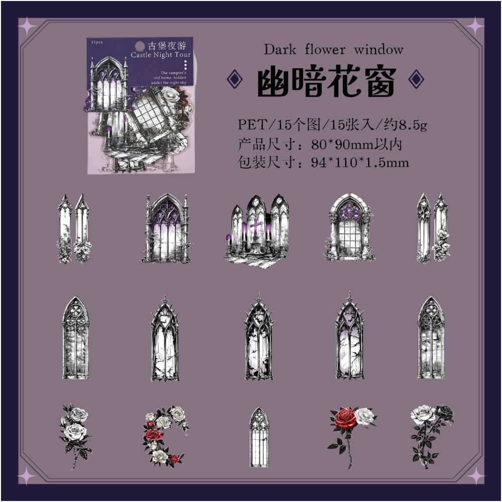 Dark Phantom Castle Night Tour Series Sticker Pack 6 Styles image 8