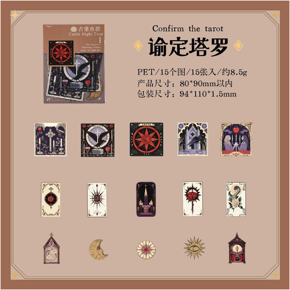 Dark Phantom Castle Night Tour Series Sticker Pack 6 Styles 15 Pcs