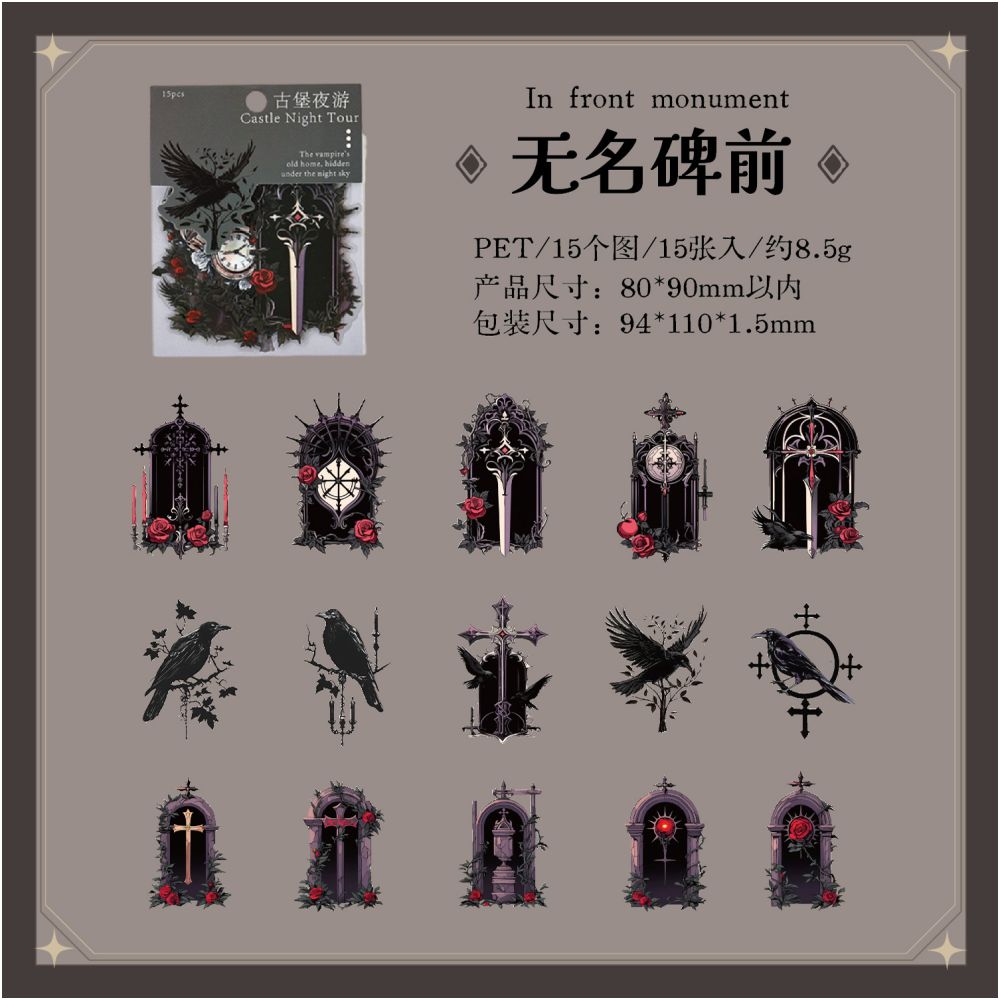 Dark Phantom Castle Night Tour Series Sticker Pack 6 Styles 15 Pcs