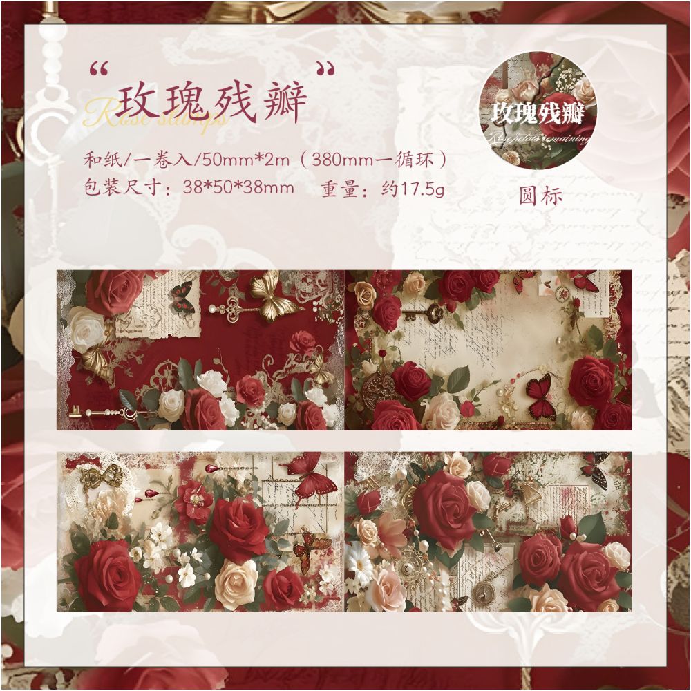 Dark Phantom Tape Butterfly Washi tape 4 Styles 5cm / 2m