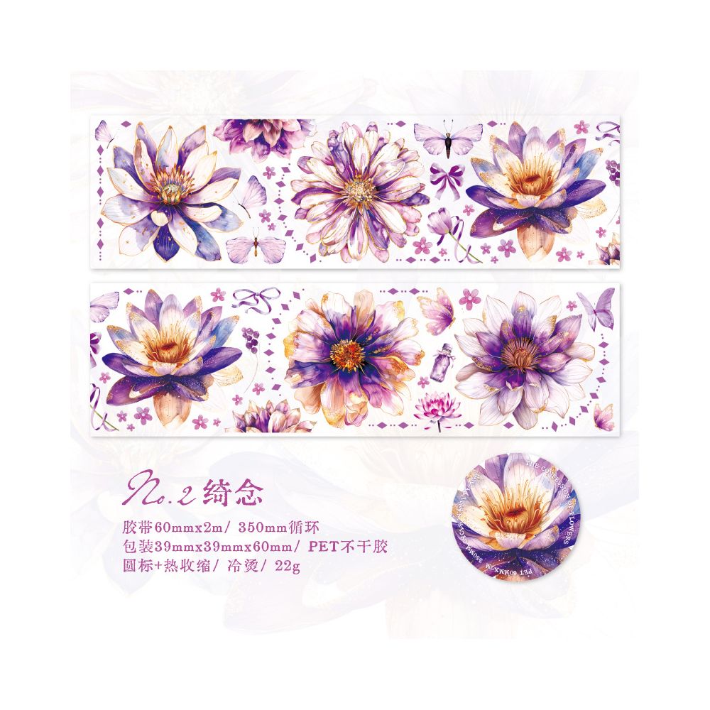 Flower Series Retro Large Stickers PET Tape 5 Options image 5