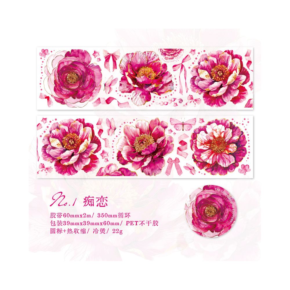 Flower Series Retro Large Stickers PET Tape 5 Options image 6