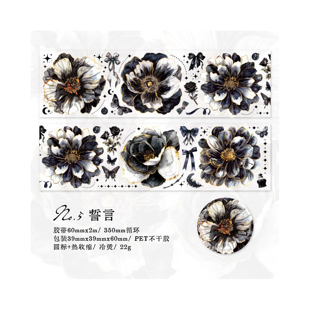 Flower Series Retro Large Stickers PET Tape 5 Options 6cm / 2m