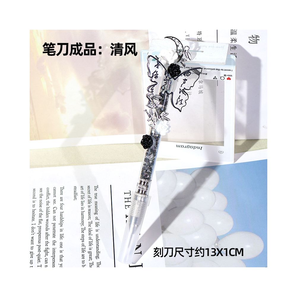 Butterfly fantasy series paper cutting knife