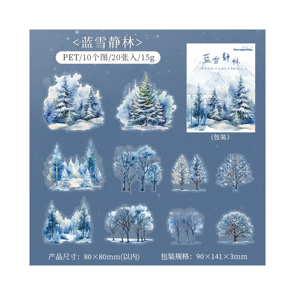 Snowy Tree Shadow Series PET Stickers image 7