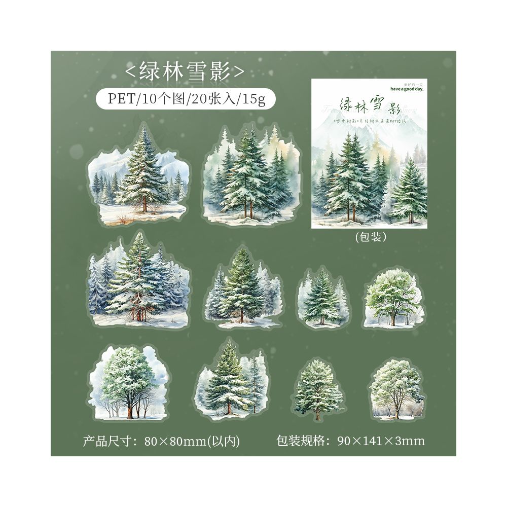 Snowy Tree Shadow Series PET Stickers