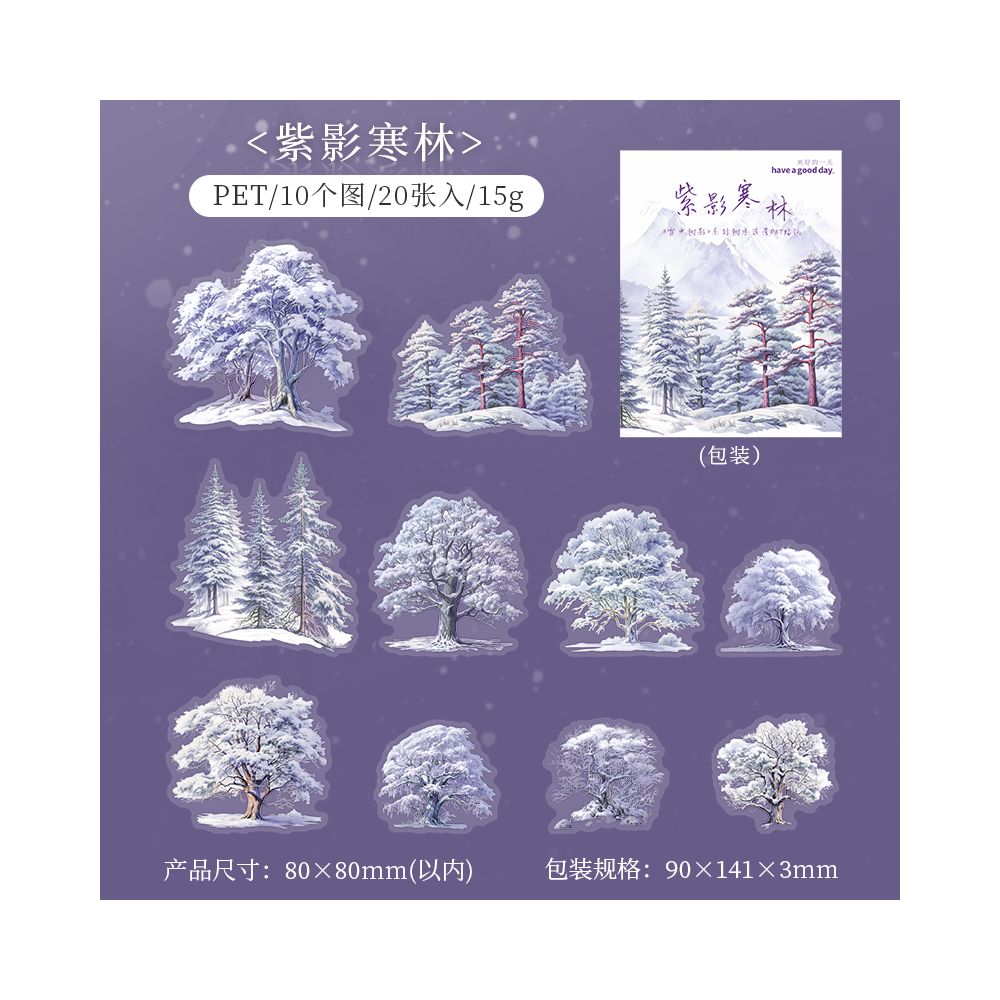 Snowy Tree Shadow Series PET Stickers image 9