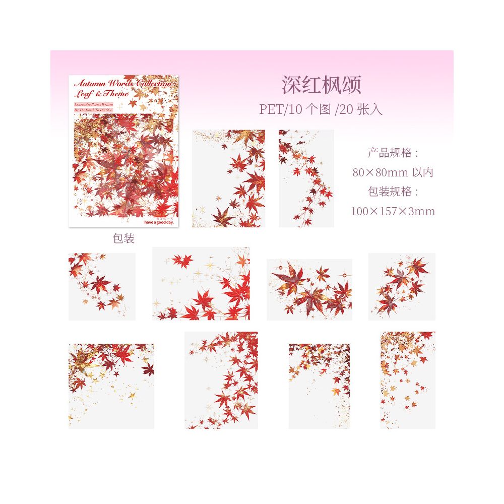 Autumn Words Collection Series 20 Leaf PET Stickers image 5