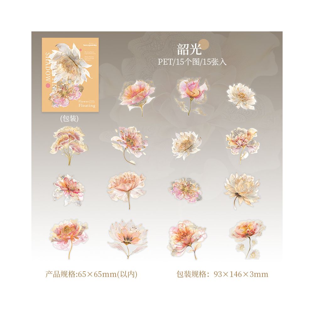 Floating Flower Painting Series PET Stickers 15 Pcs 6 Designs image 9