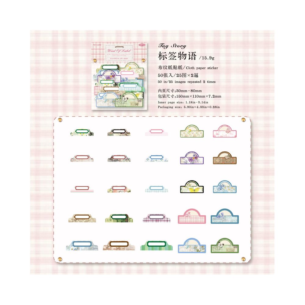 Handmade Life Series Retro Hard Card stickers 6 Types image 10