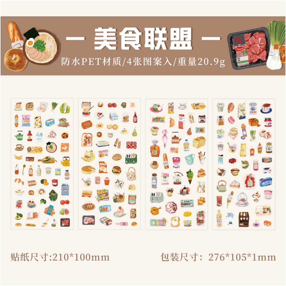 Leisure Time Series Light Retro MINI Stickers 4 Types