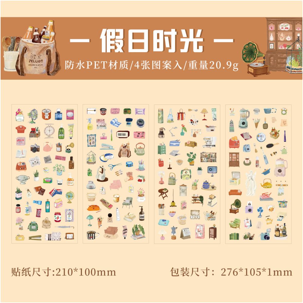 Leisure Time Series Light Retro MINI Stickers 4 Types