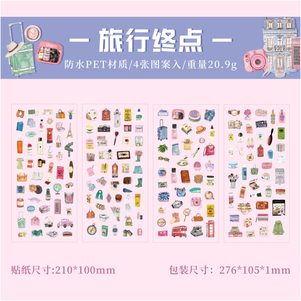 Leisure Time Series Light Retro MINI Stickers 4 Types