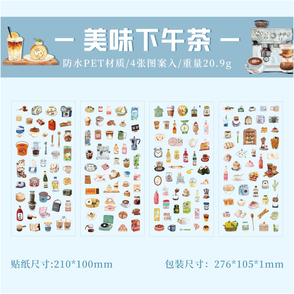 Leisure Time Series Light Retro MINI Stickers 4 Types image 4