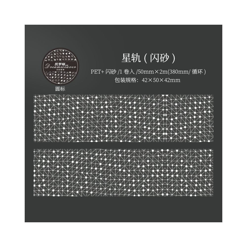 Dream Weaver Star Sand Series PET Tape 6 Types image 7