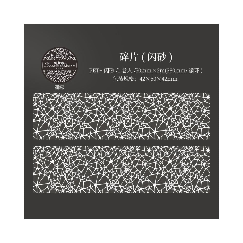 Dream Weaver Star Sand Series PET Tape 6 Types image 9