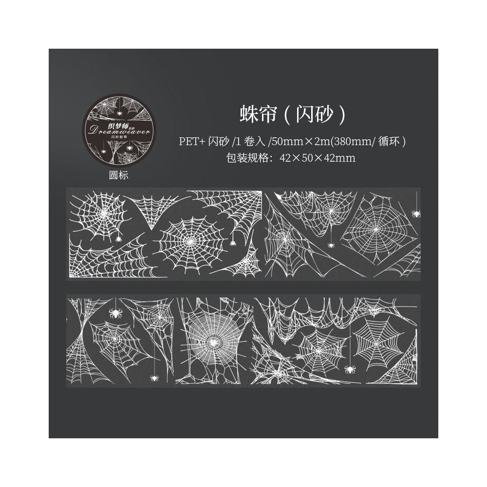 Dream Weaver Star Sand Series PET Tape 6 Types 5cm / 2m