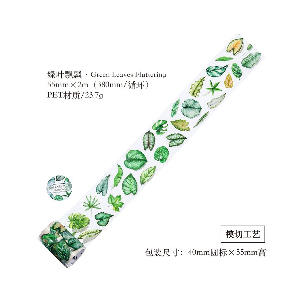 Fallen Leaves Poem Series PET Tape 6 Types image 11