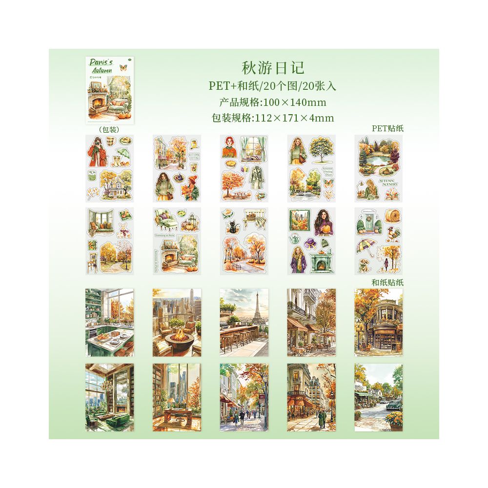 Paris Autumn Series Dual Material Sticker Book 6 Styles image 6