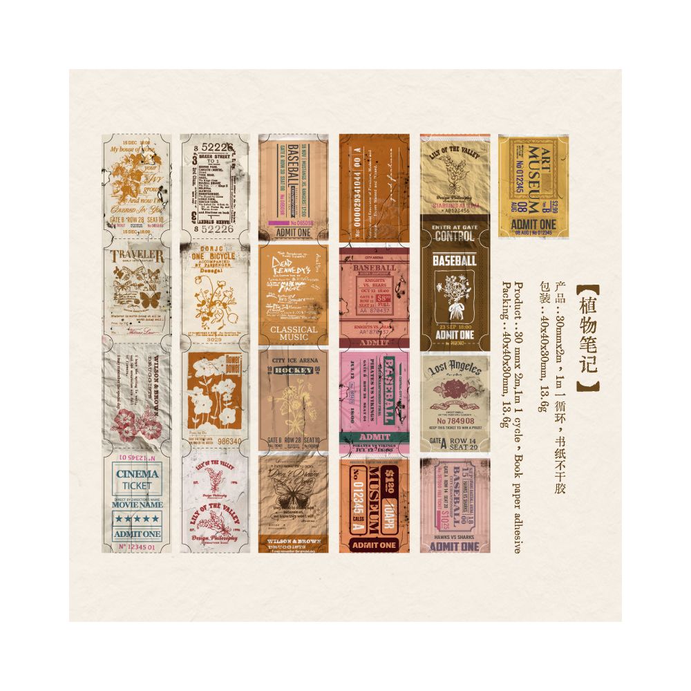 Note Series Long Circular Tape  5 Styles 3cm / 2m