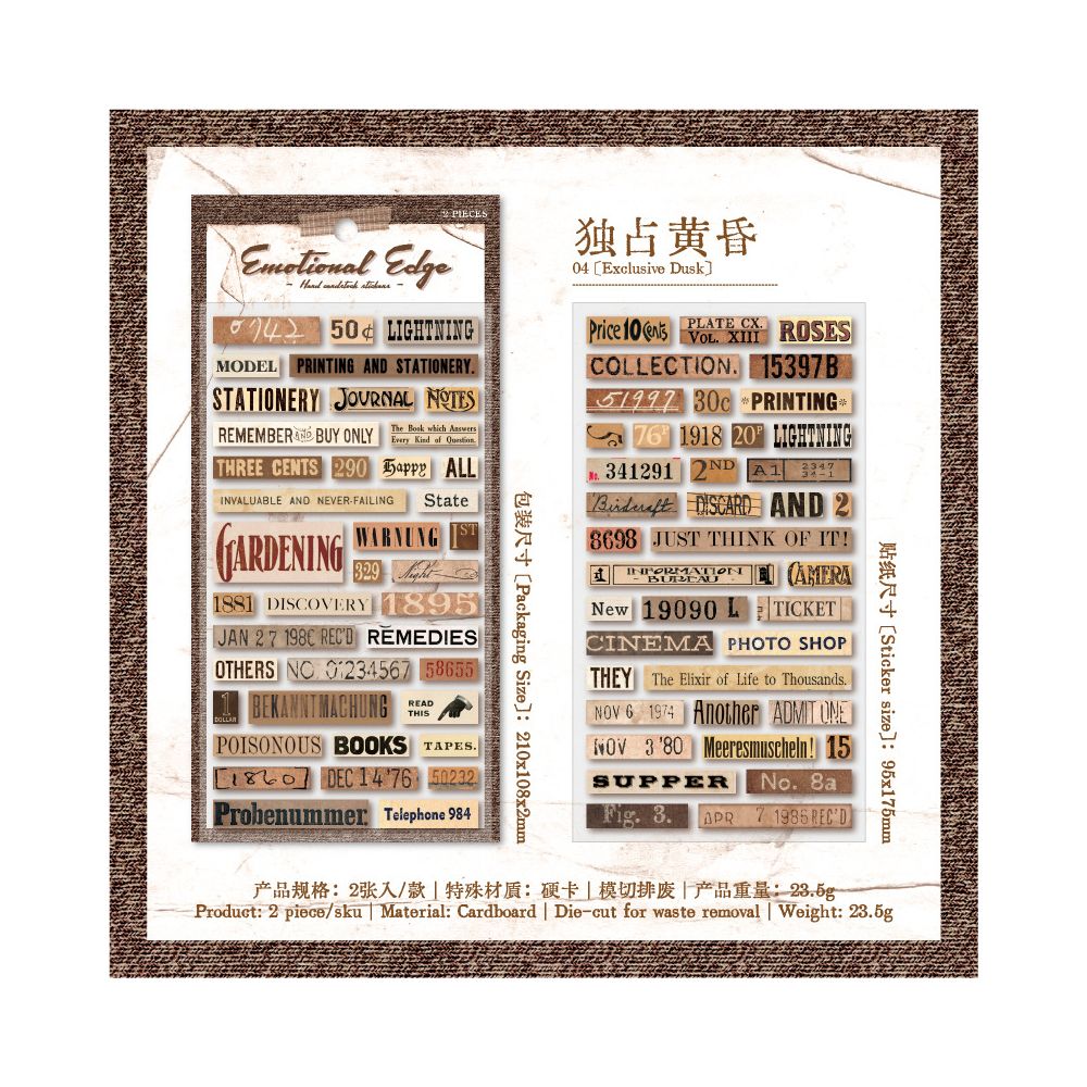 Emotional Edge Series Retro Hard Card Stickers 2 Sheets 6 Types image 9