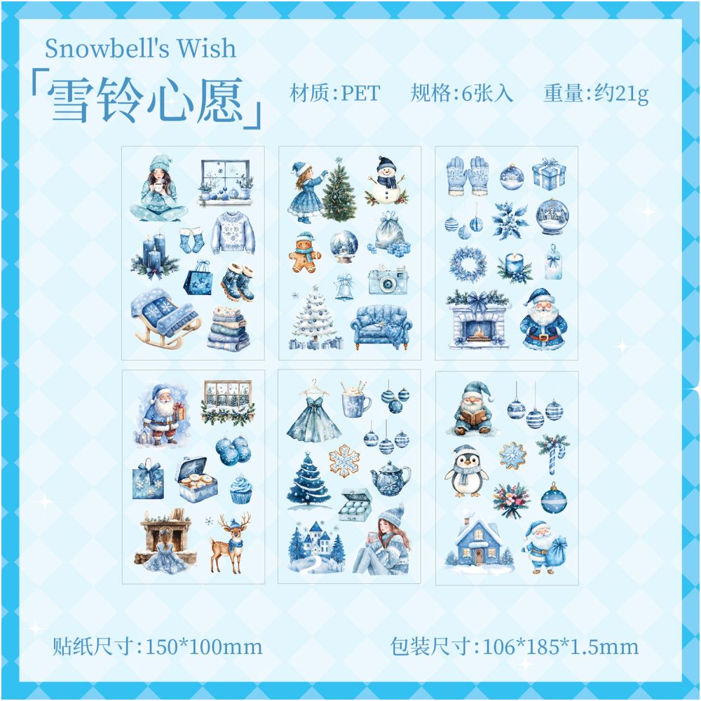 Snow Night Christmas Series Flat PET Stickers 4 Types 6 Sheets