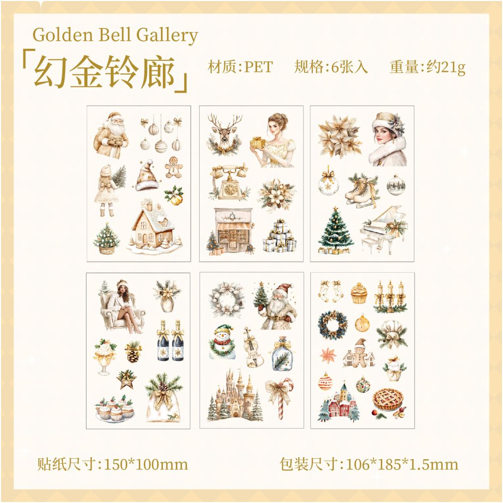 Snow Night Christmas Series Flat PET Stickers 4 Types image 7