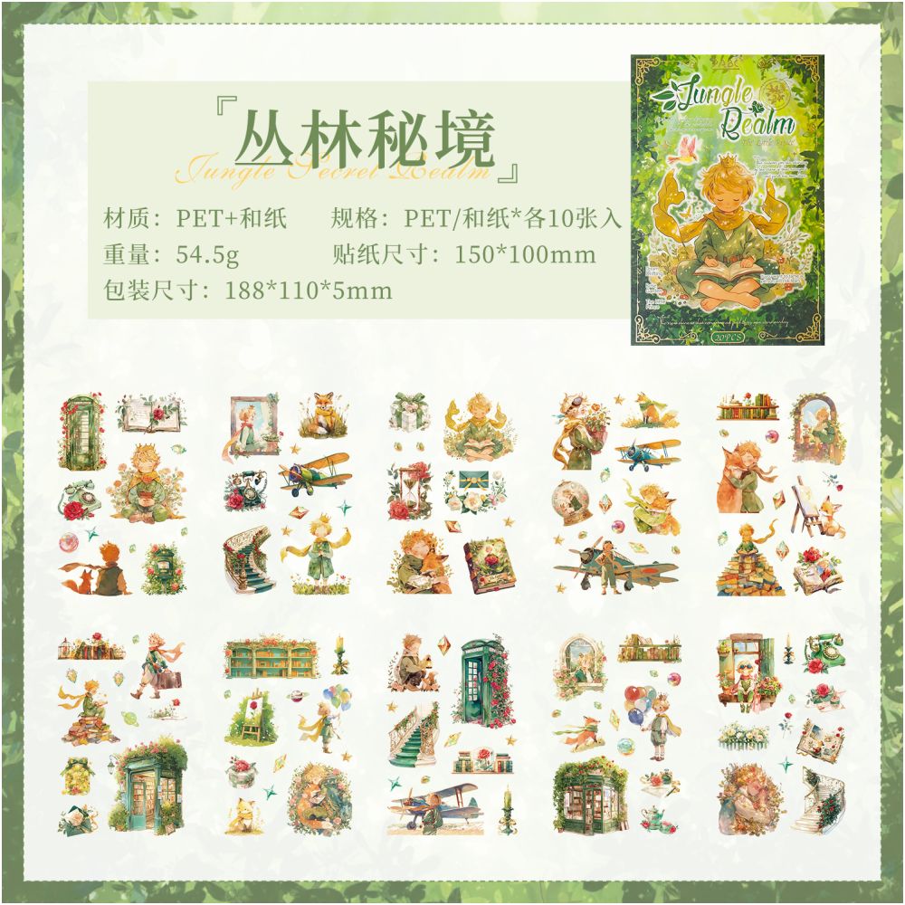 Star Galaxy Series Fairy Tale Character Sticker Book 4 Types image 4