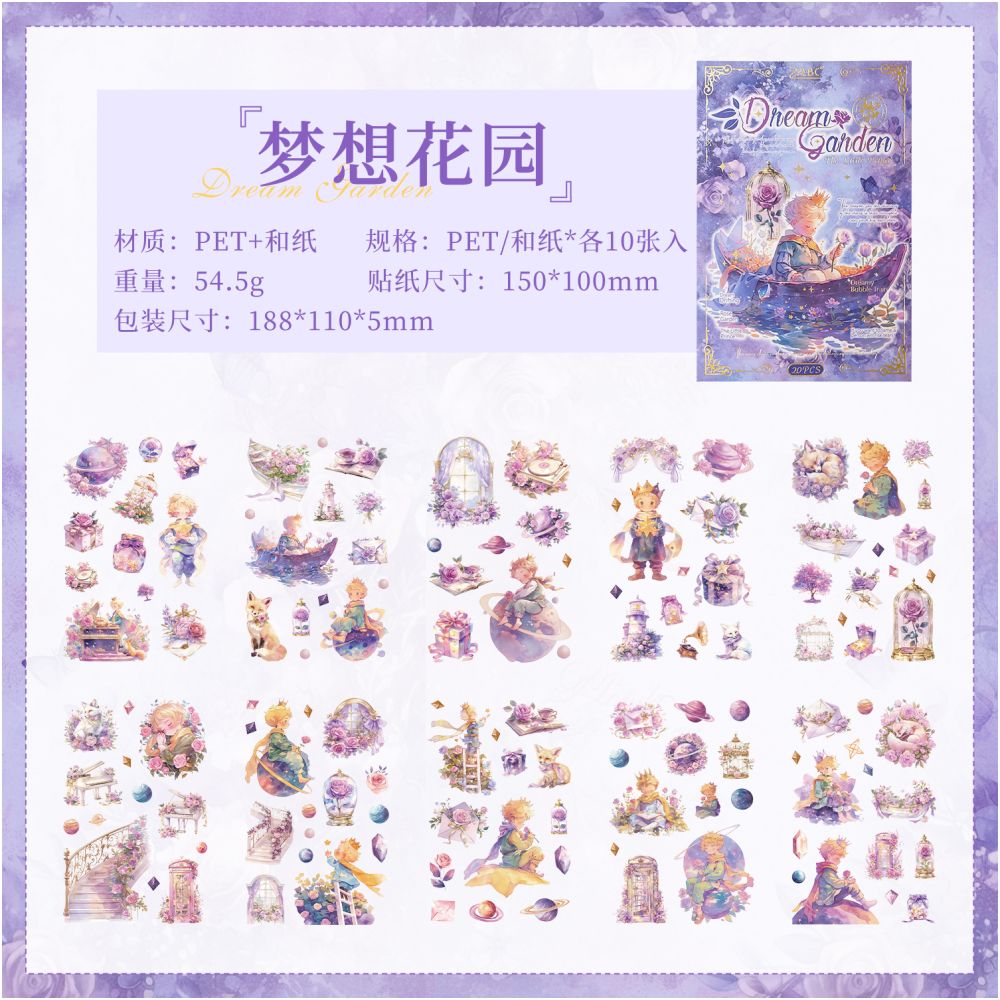 Star Galaxy Series Fairy Tale Character Sticker Book 4 Types