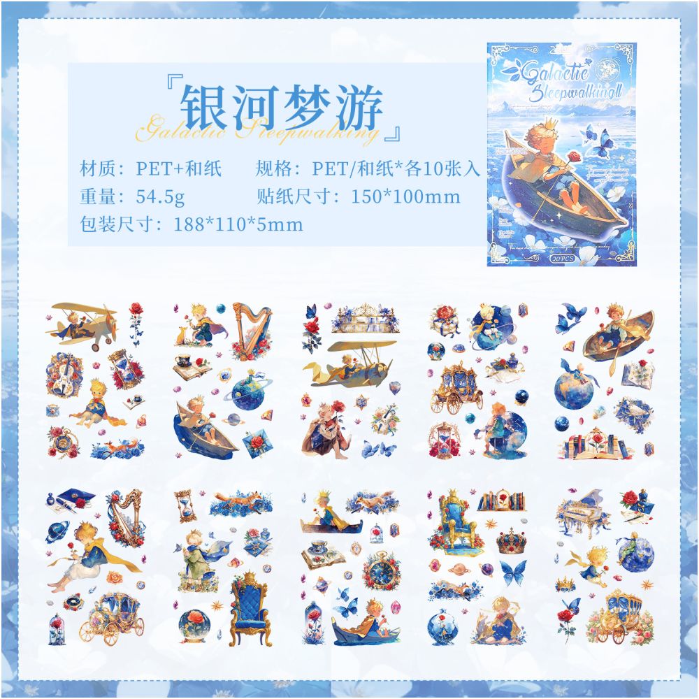 Star Galaxy Series Fairy Tale Character Sticker Book 4 Types