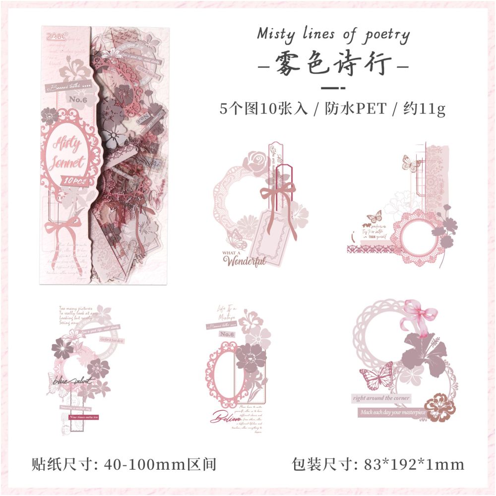 Glazed letterhead series PET Stickers 6 types image 5