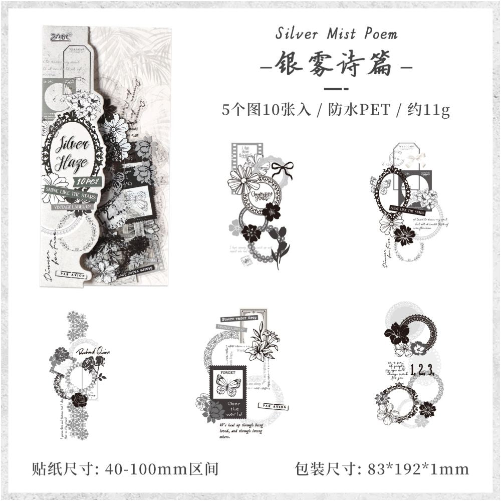 Glazed letterhead series PET Stickers 6 types image 9