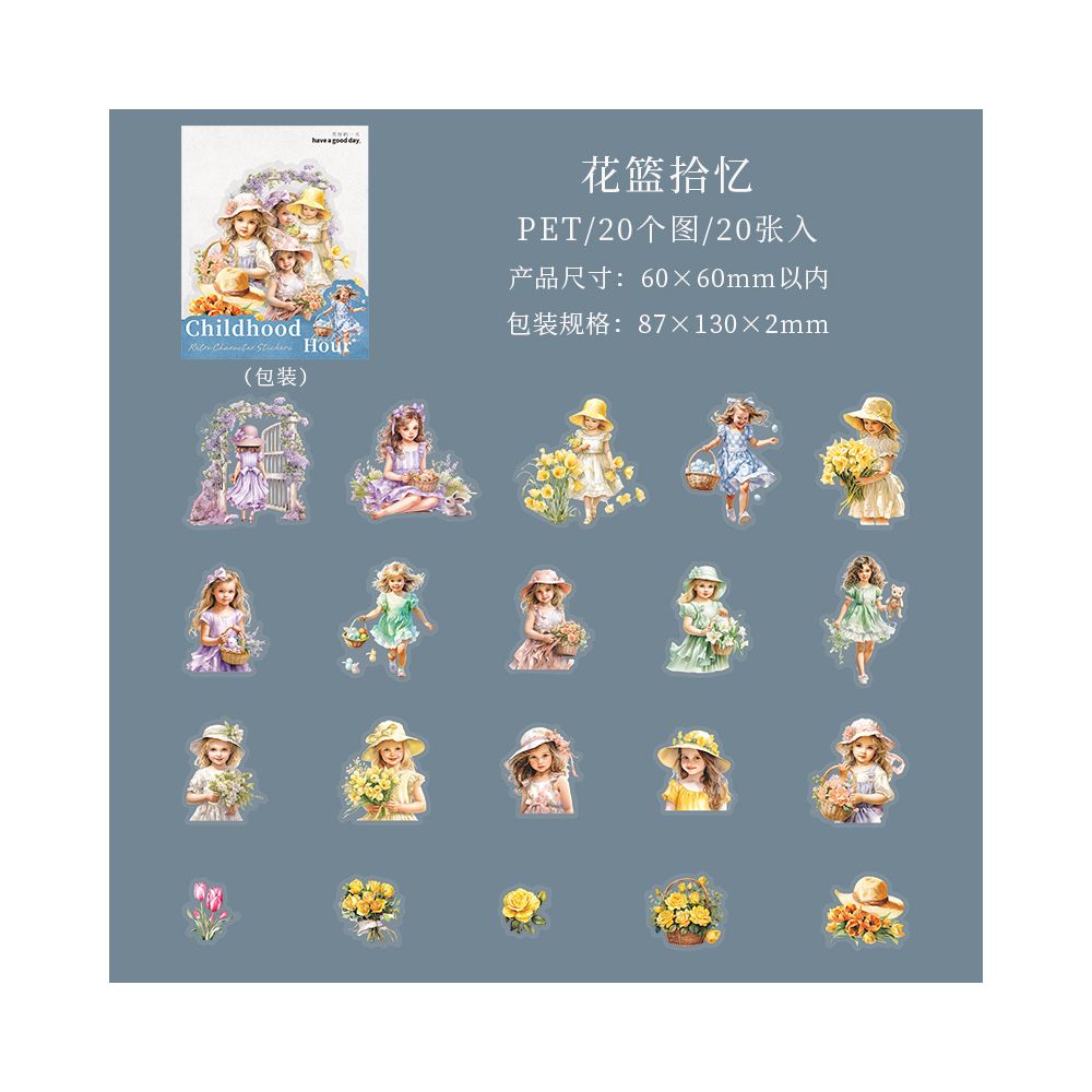 Childhood Series Retro PET Stickers 6 Models image 9