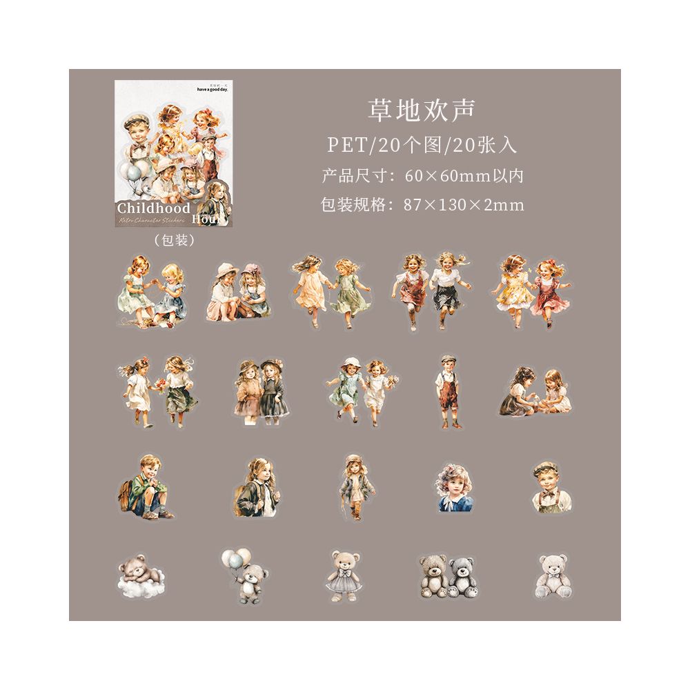 Childhood Series Retro PET Stickers 6 Models image 12