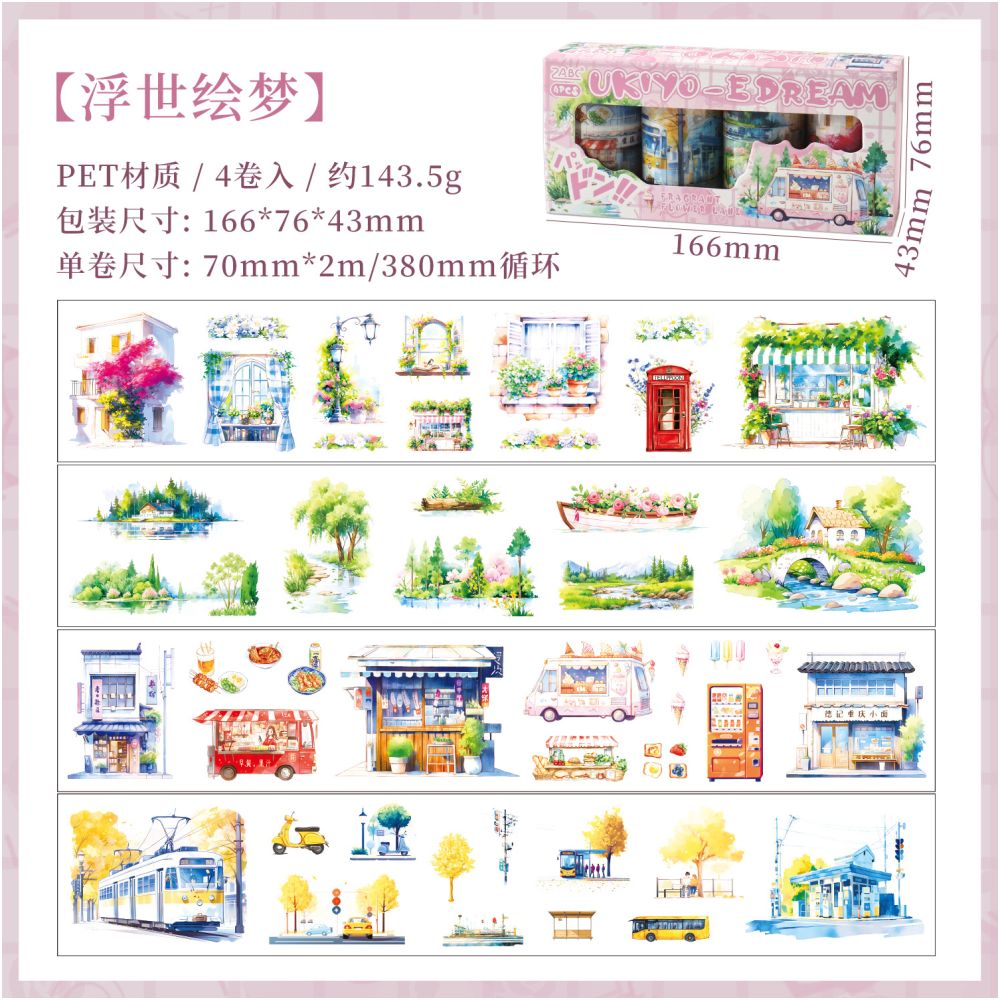 Flower Lane style series PET Tape Set 2 Types image 6