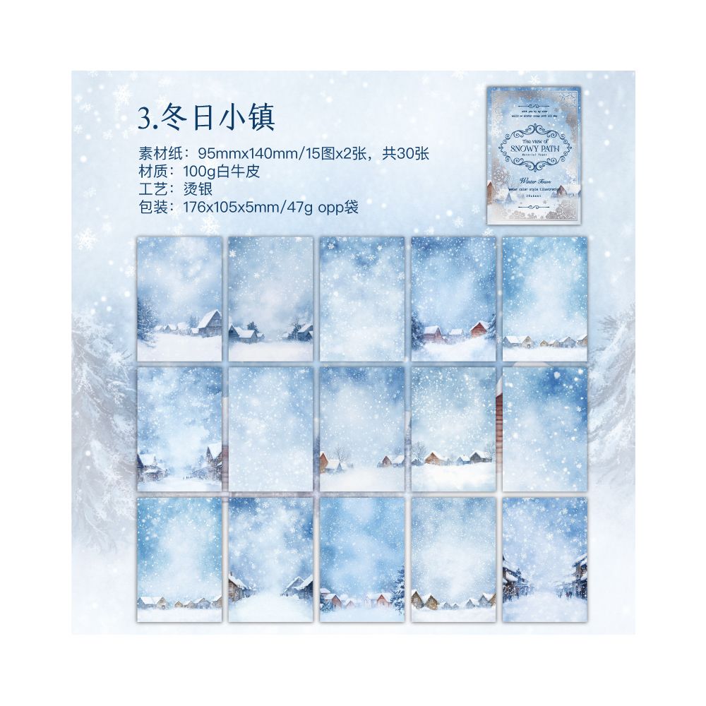 Path Snow Scene Series 30 Sheets Material Paper 4 Styles image 7
