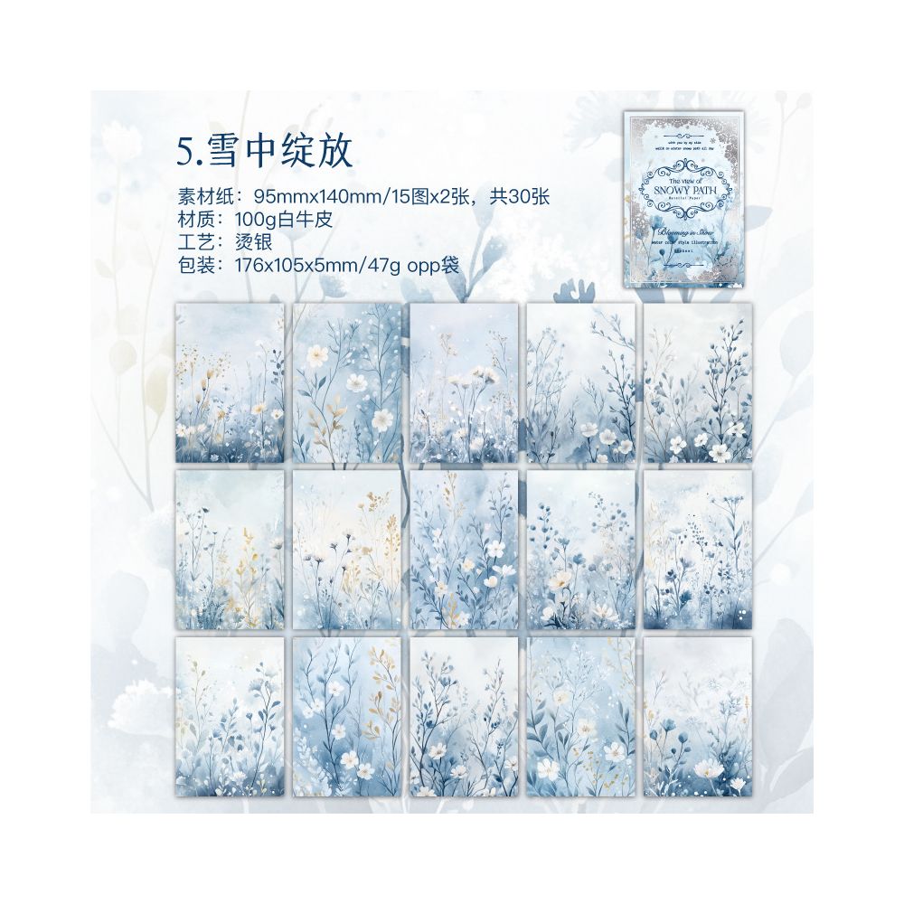 Path Snow Scene Series 30 Sheets Material Paper 4 Styles image 8