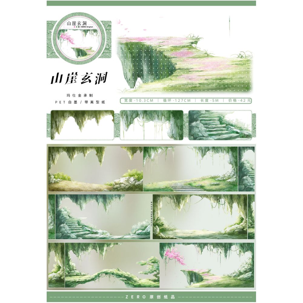 Japanese series PET Tape different Styles 6cm / 1m