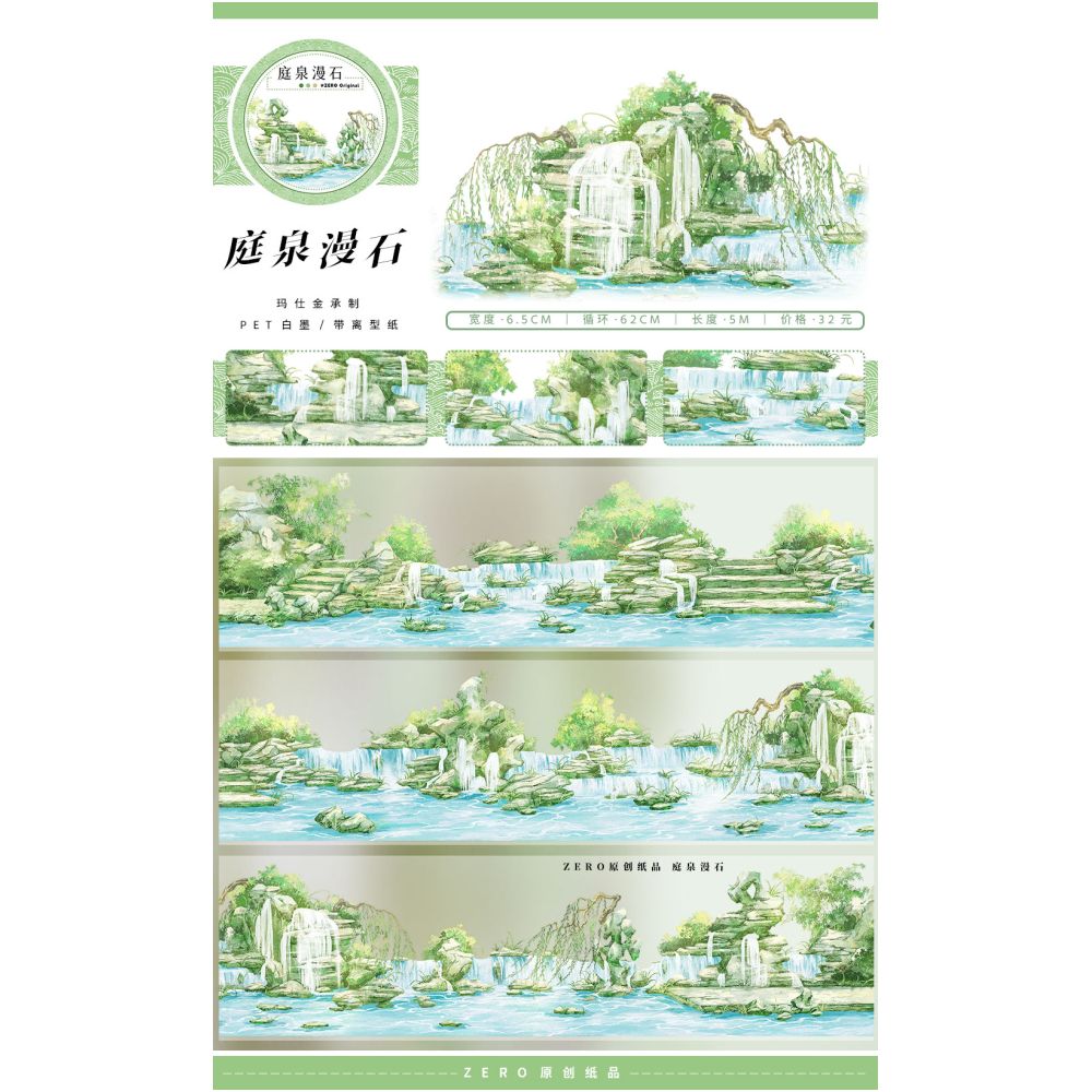 Japanese series PET Tape different Styles 6cm / 1m