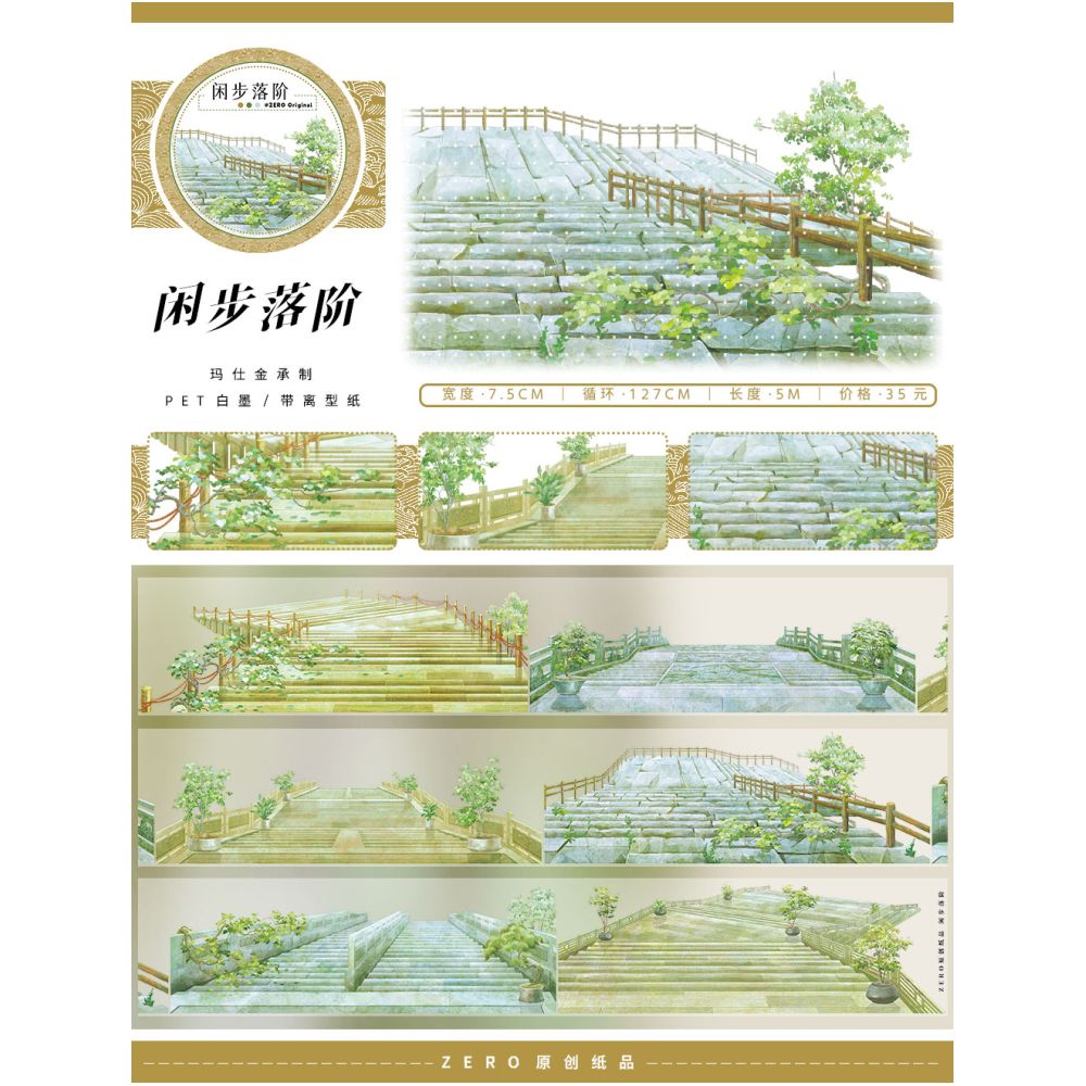 Japanese series PET Tape 7 Styles 6cm 1m image 5