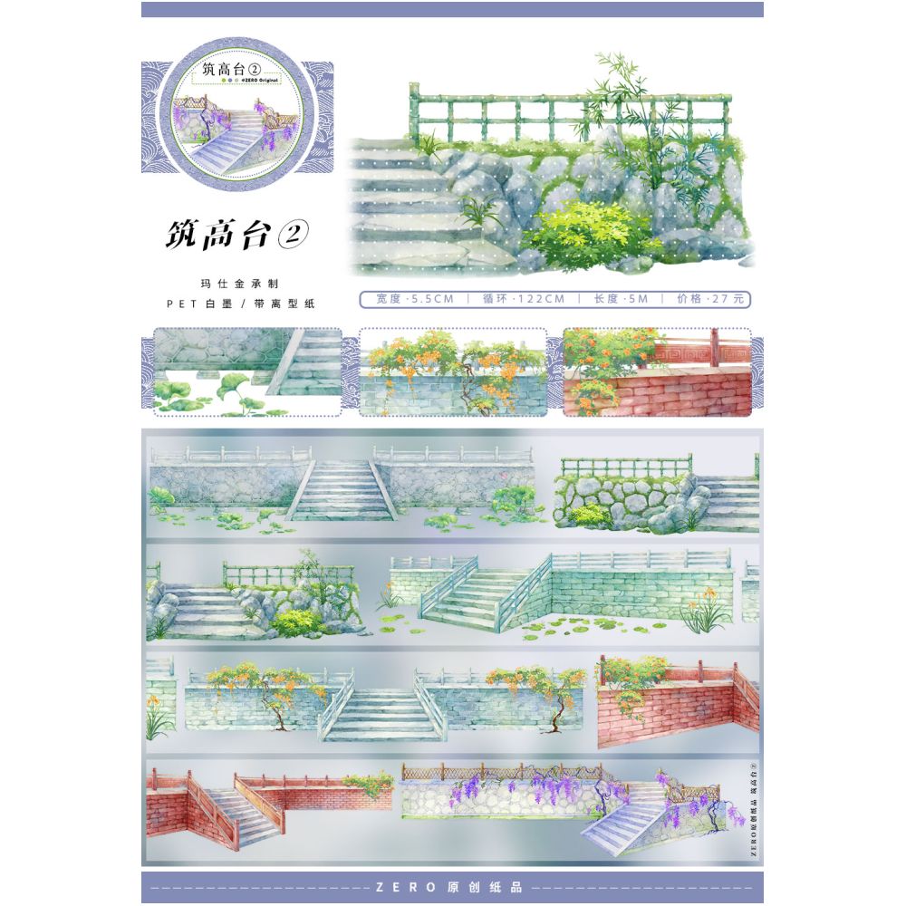 Japanese series PET Tape 7 Styles 6cm 1m image 6