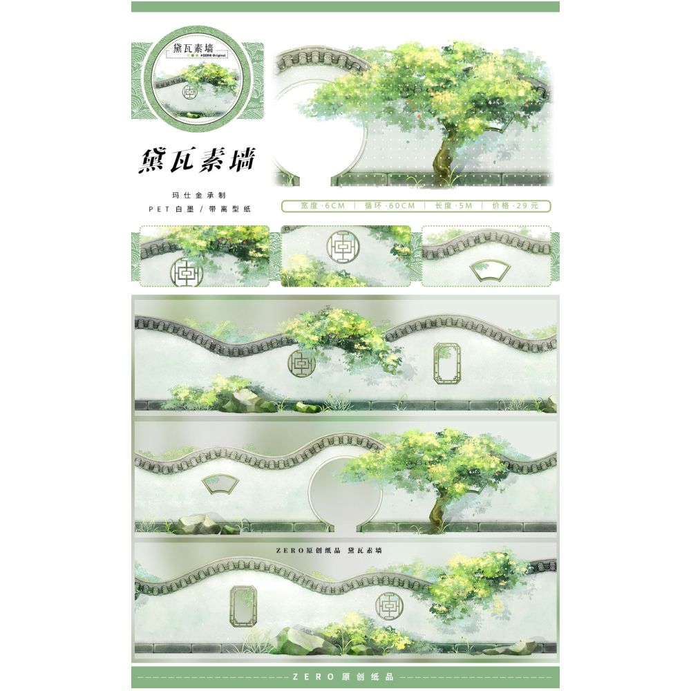 Japanese series PET Tape 7 Styles 6cm 1m image 7