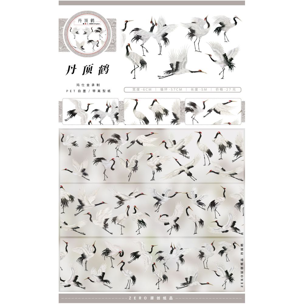Japanese series PET Tape 7 Styles 6cm 1m image 8