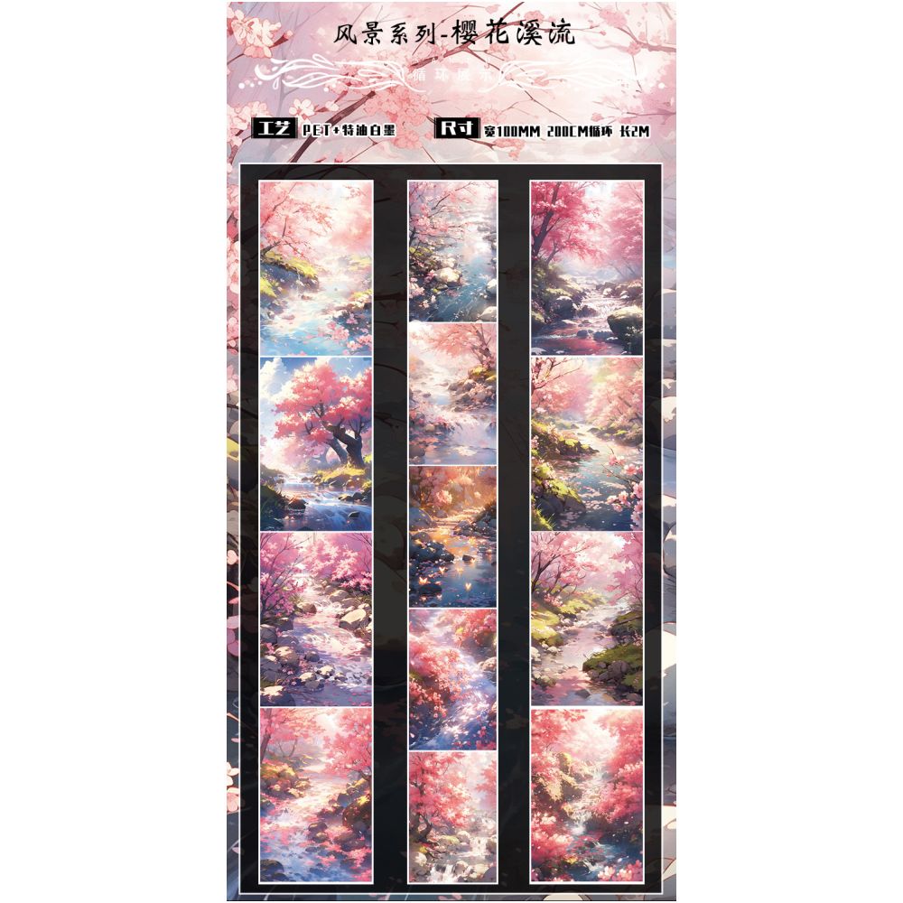 Large background nature PET Tape 10cm / 2m
