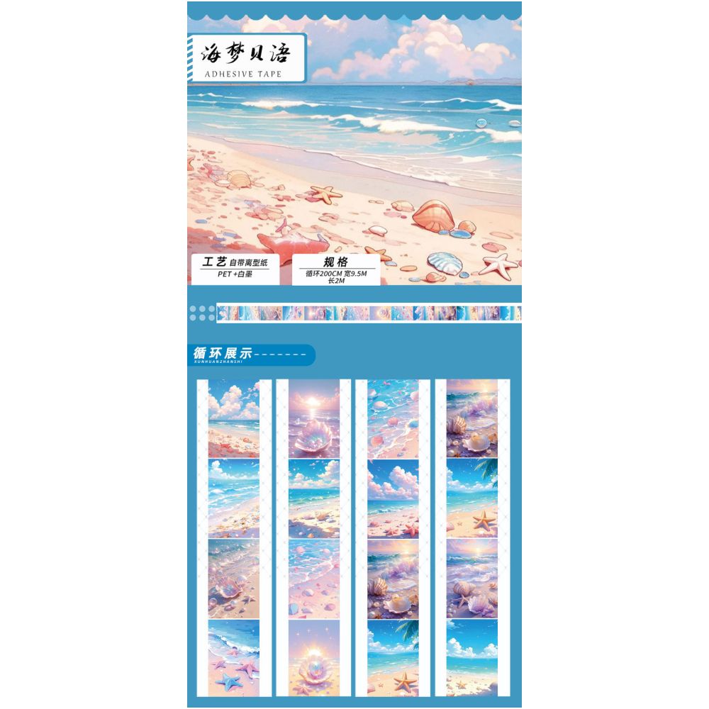 Large background nature PET Tape 10cm 2m image 9