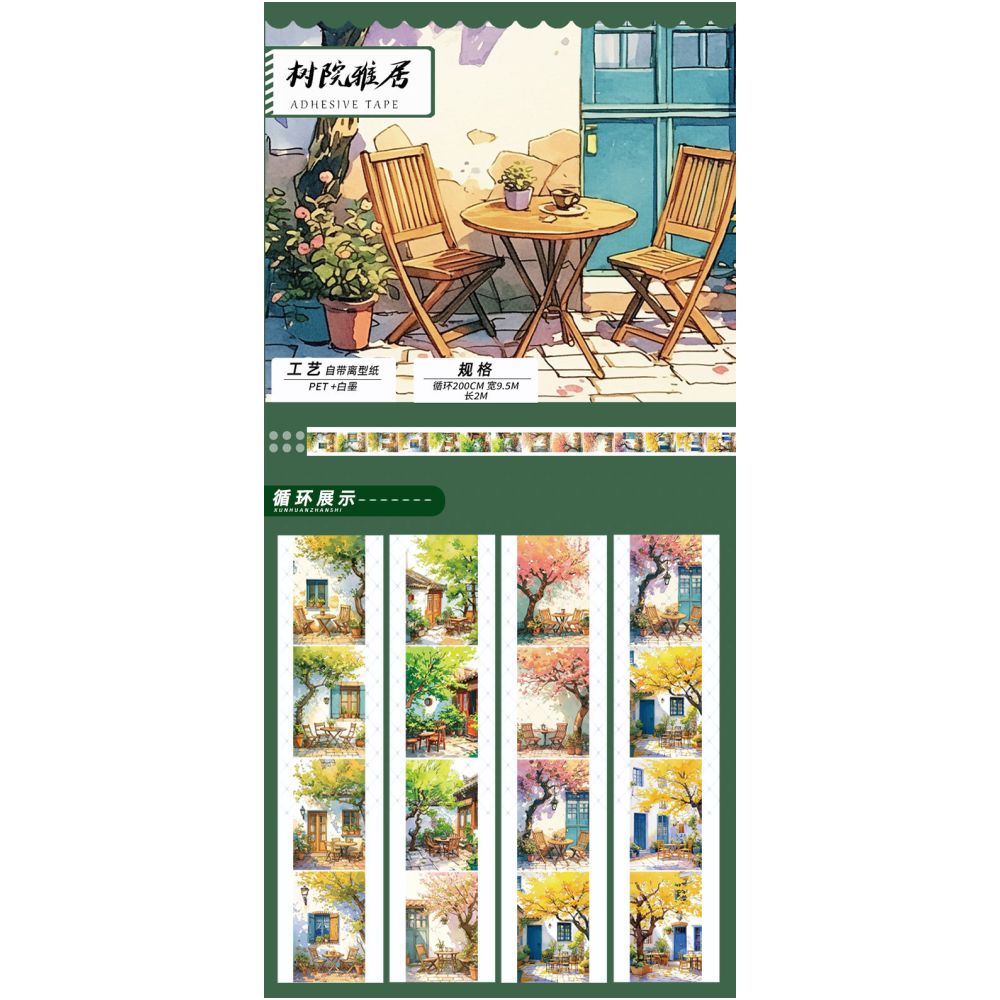 Large background nature PET Tape 10cm 2m image 10
